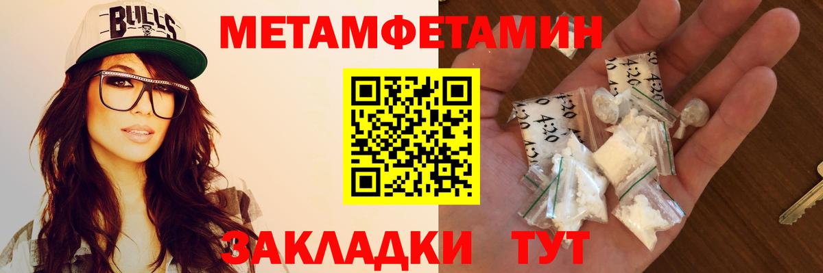 Электросталь  Amphetamine  Вход с VPN  АМФ  АМФ Premium 