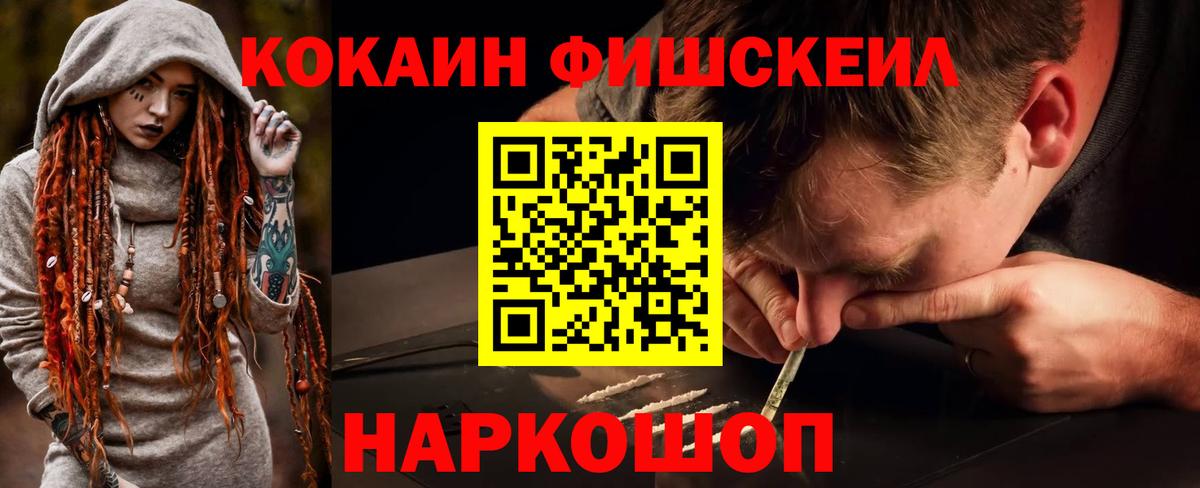 цена наркотик  КОКАИН Columbia  Кокаин 98%  Вход с VPN  Электросталь 