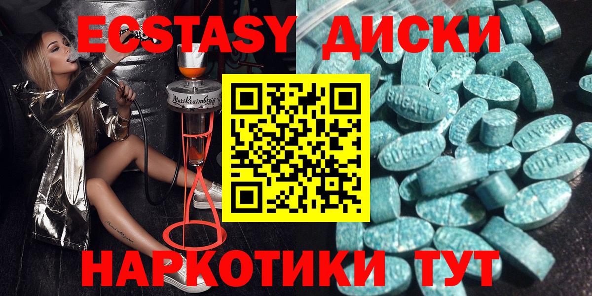 shop клад  Ecstasy Дубай  Вход с VPN  Электросталь  ЭКСТАЗИ бентли  omg tor 