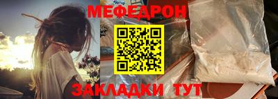 марихуана Волгодонск