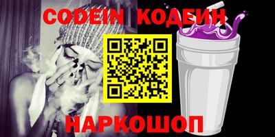 спиды Волжский