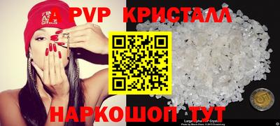 марихуана Волгодонск