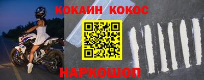 марихуана Волгодонск