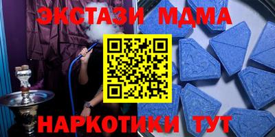 спиды Волжский