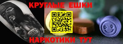 спиды Волжский