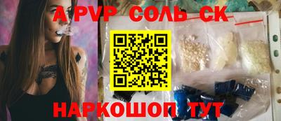 марихуана Волгодонск