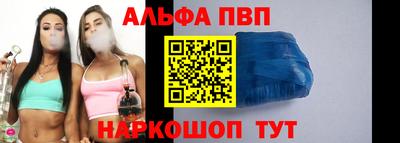 марихуана Волгодонск