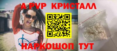 марихуана Волгодонск