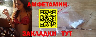 марихуана Волгодонск