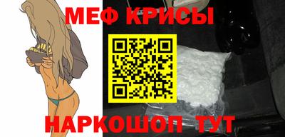 спиды Волжский