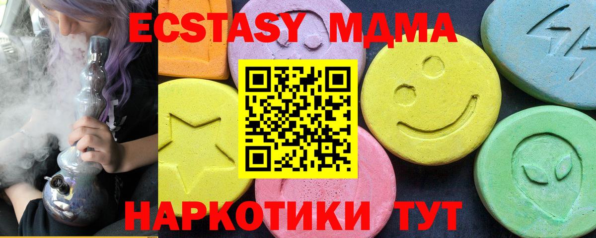 ГАШИШ Электросталь