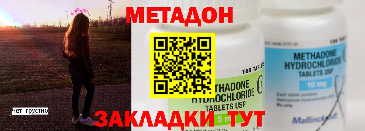 Лсд 25  Cocaine  Электросталь  Меф МЯУ МЯУ  Вход с VPN  Гашиш  МЕТАМФЕТАМИН  Кодеин  Мефедрон кристаллы 