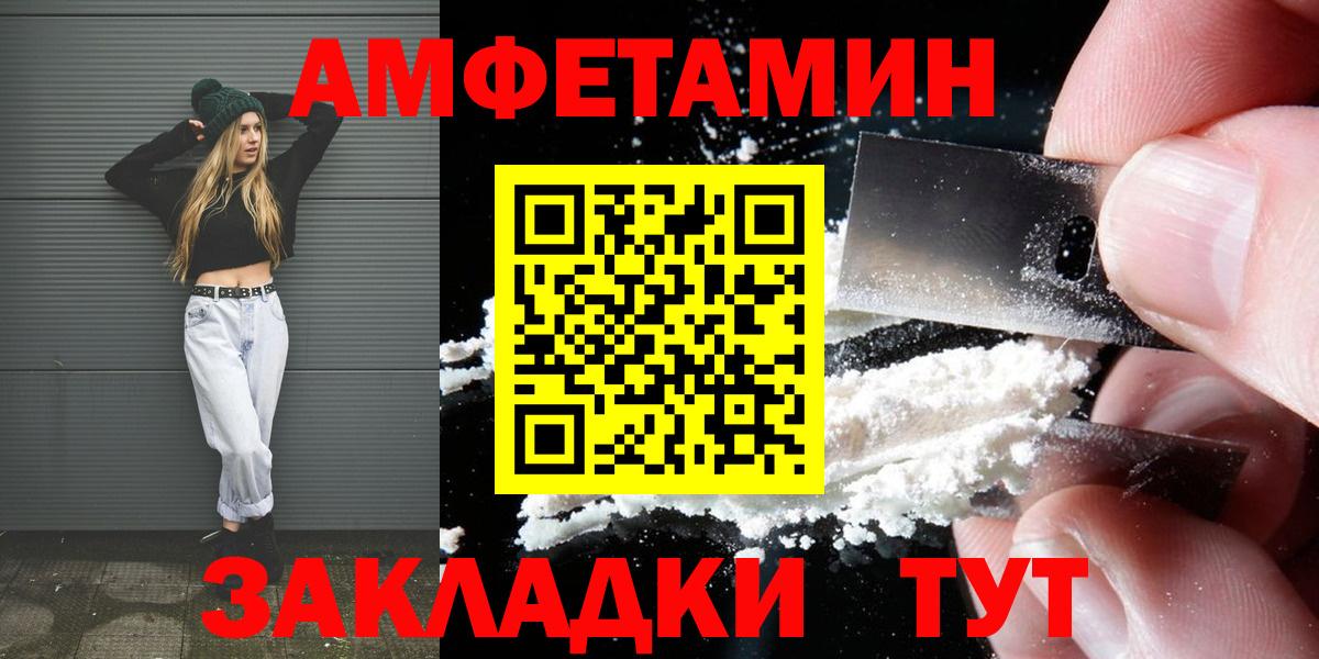 Первитин кристалл Электросталь