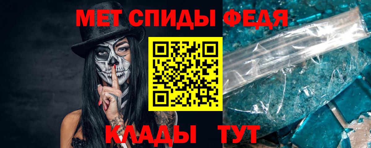 Первитин витя  Вход с VPN  Первитин витя  Электросталь 
