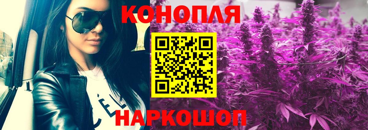 Конопля VHQ Электросталь